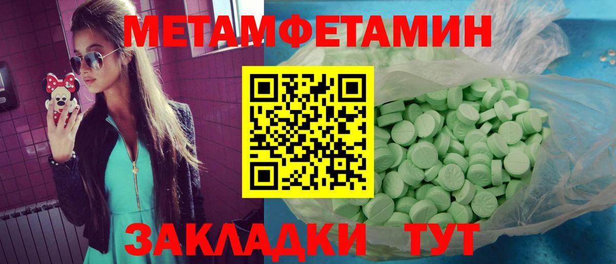 АМФ Premium  Вход с VPN  Амфетамин  Воткинск 