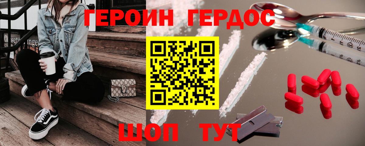 Меф   MDMA  ГАШ  Вход с VPN  Воткинск  ГАШ  Вейп ТГК  Конопля  COCAIN 