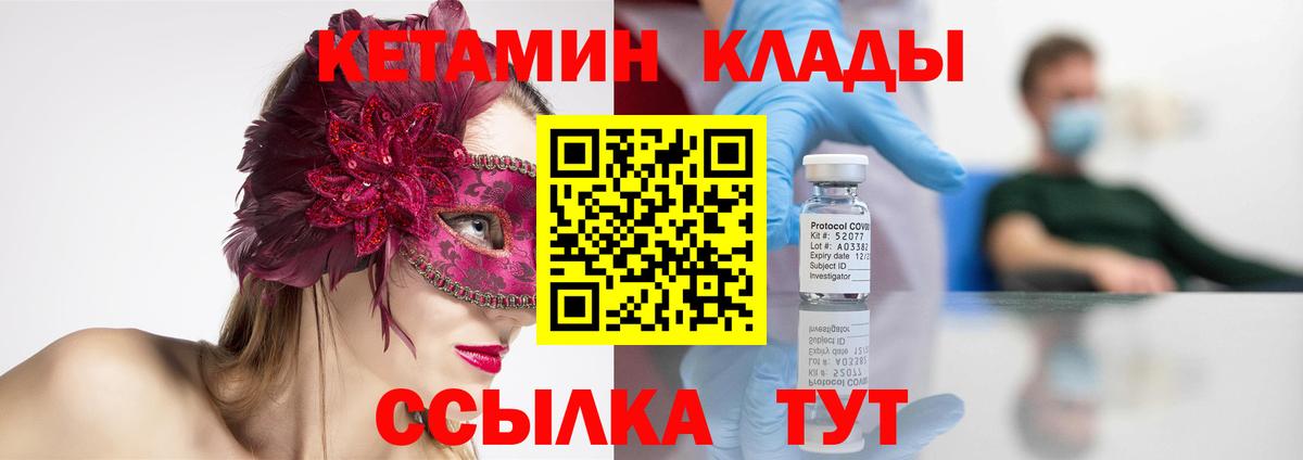 Марихуана Воткинск
