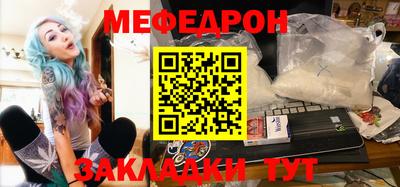 мет Апшеронск