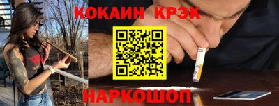 винт Аргун