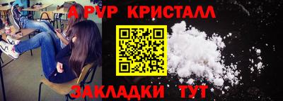 jwh Апрелевка