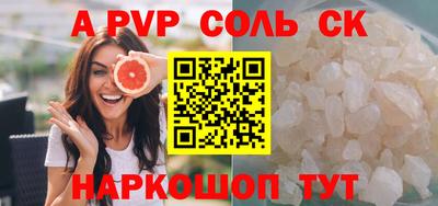мет Апшеронск