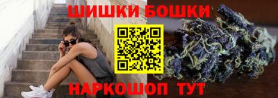 мет Апшеронск