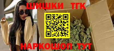мет Апшеронск
