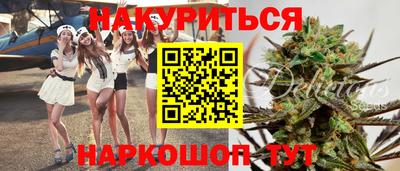 винт Аргун