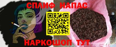 мет Апшеронск