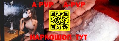 винт Аргун