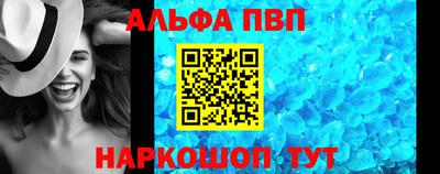 винт Аргун