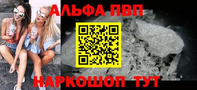 винт Аргун