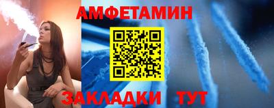 винт Аргун
