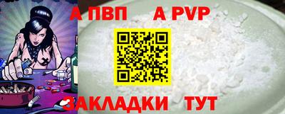 винт Аргун
