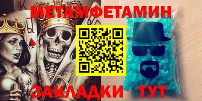 винт Аргун