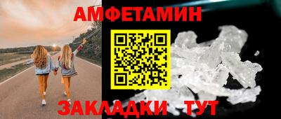 винт Аргун