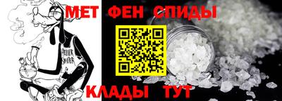 спиды Лесосибирск