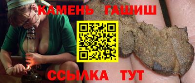 мет Апшеронск