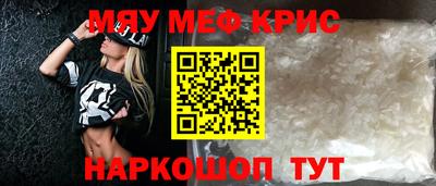 винт Аргун