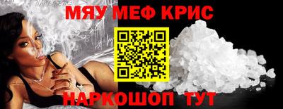 винт Аргун