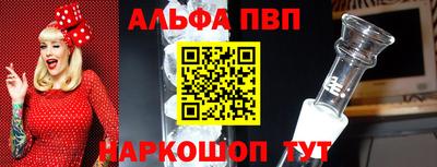 мет Апшеронск