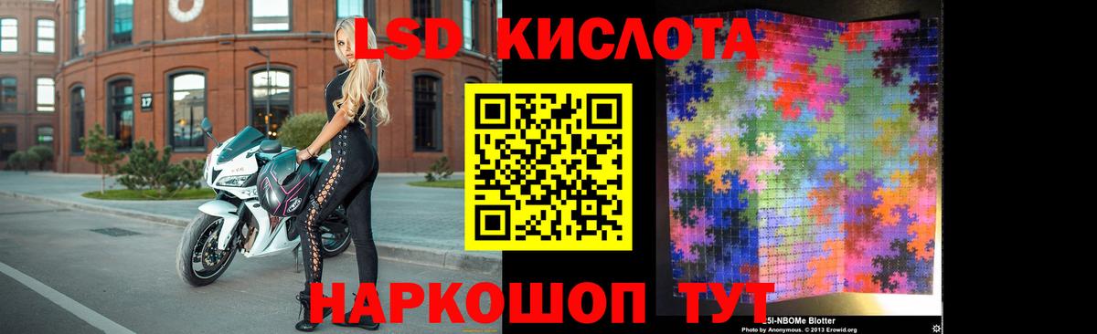 ЛСД экстази ecstasy Воткинск
