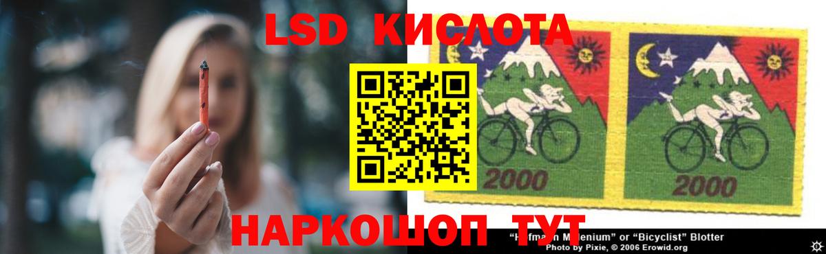 Воткинск  ЛСД экстази ecstasy  ЛСД экстази ecstasy  Вход с VPN 