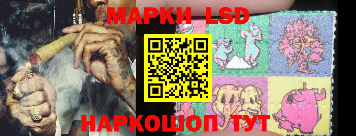 Наркотические марки 1,5мг  Вход с VPN  Воткинск 